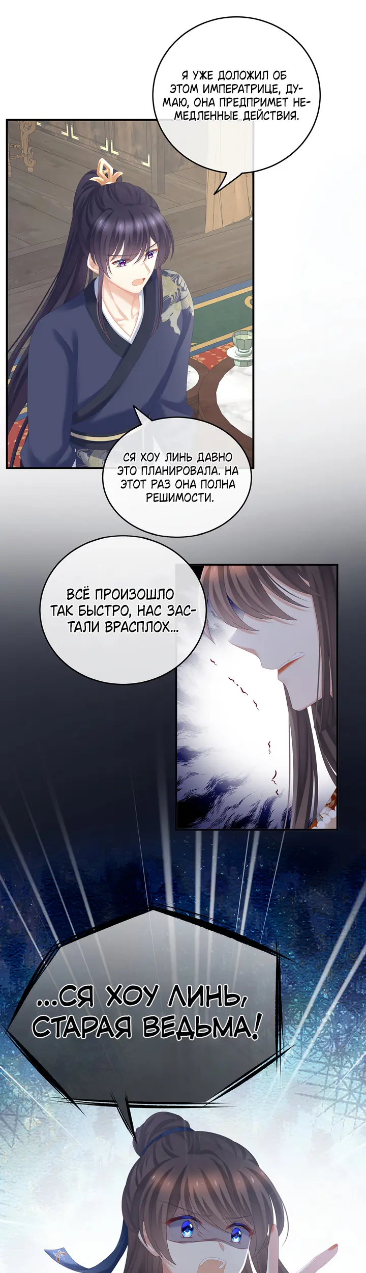 Страница 21