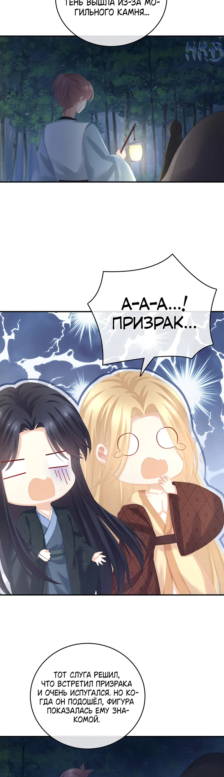 Страница 13