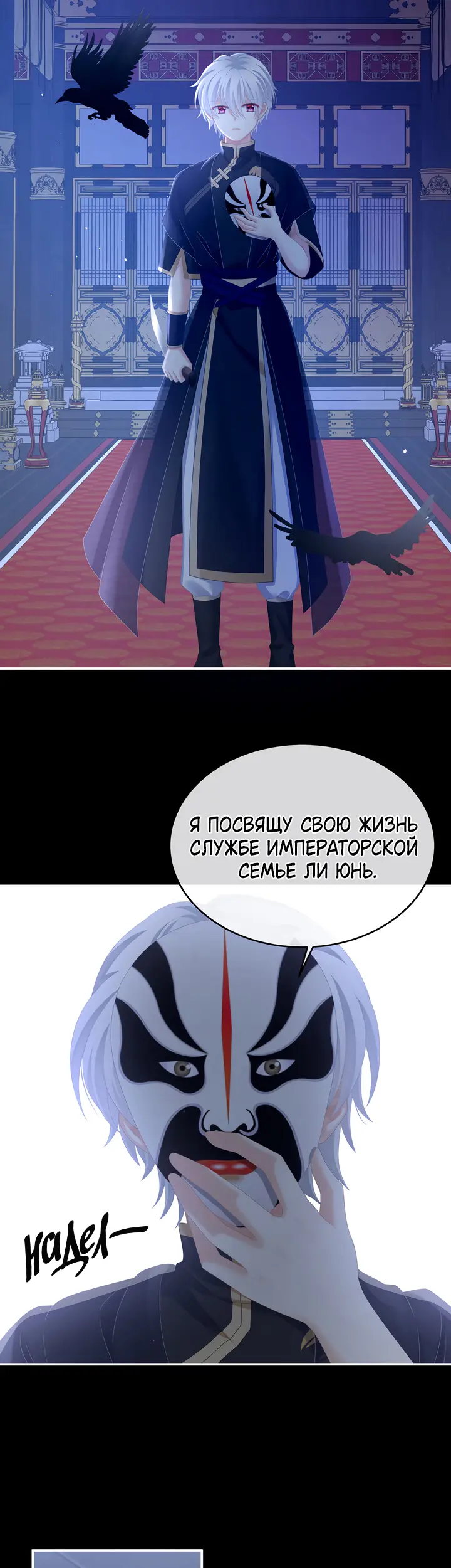 Страница 4
