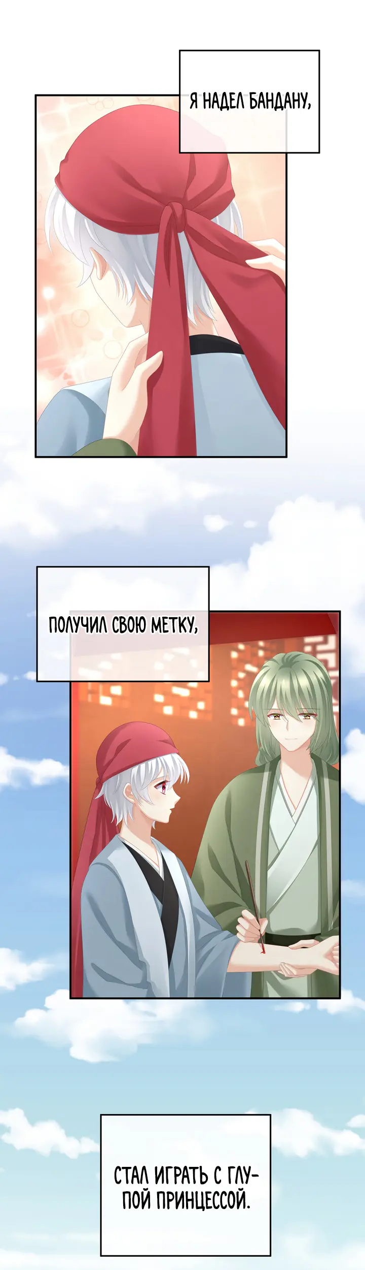 Страница 3