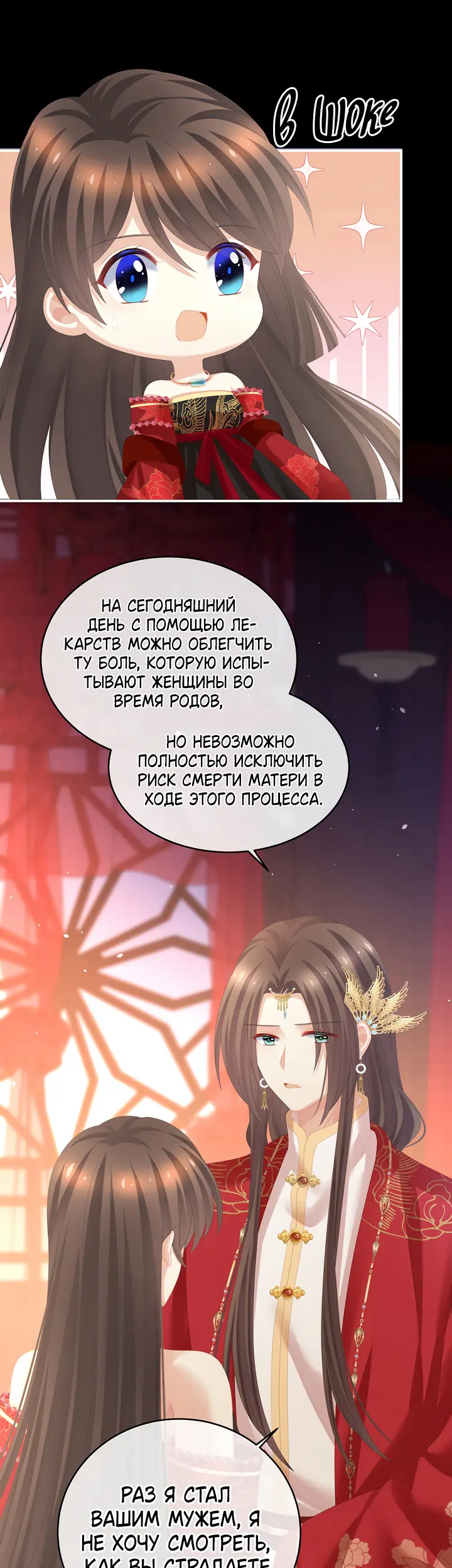 Страница 13