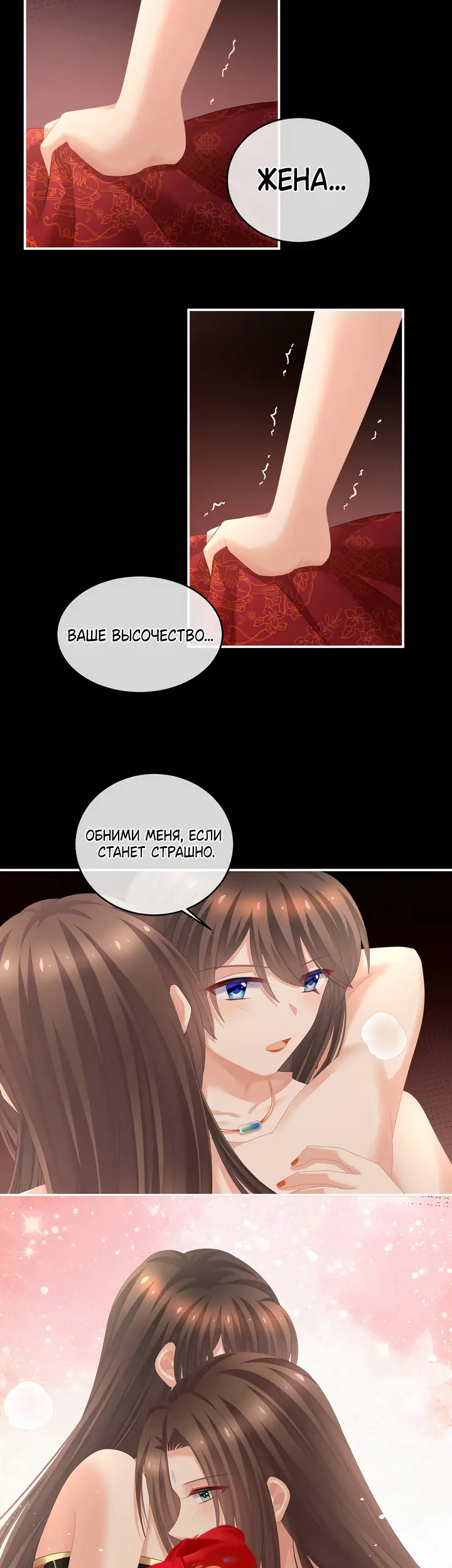 Страница 21