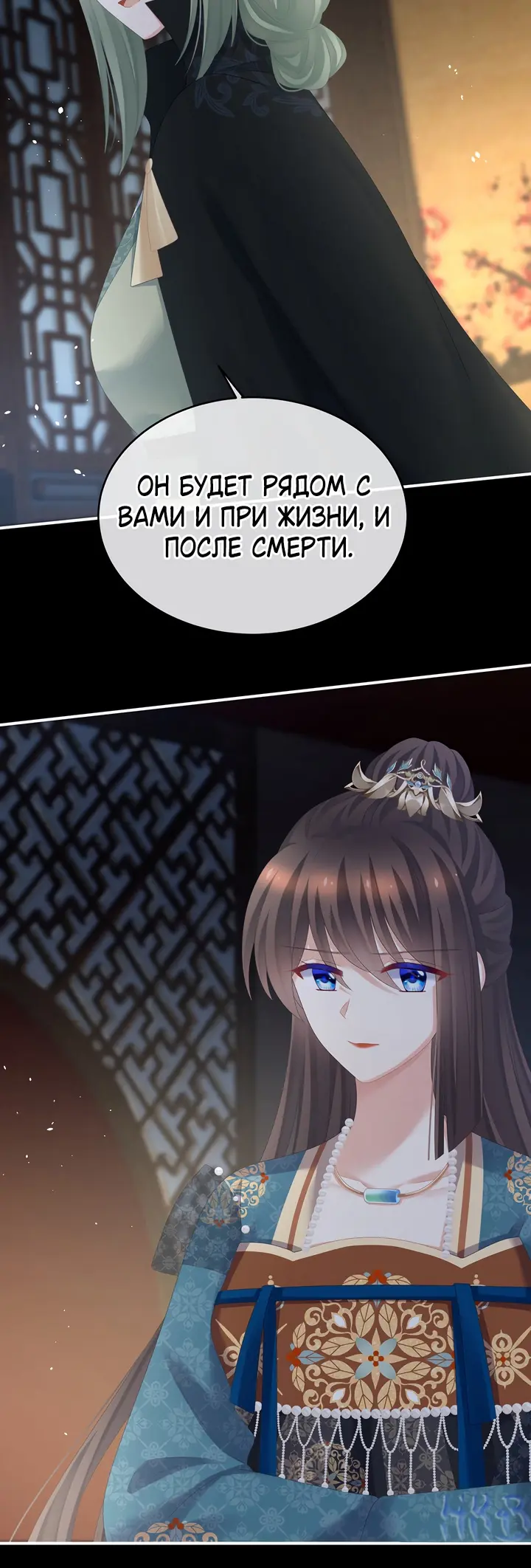 Страница 11