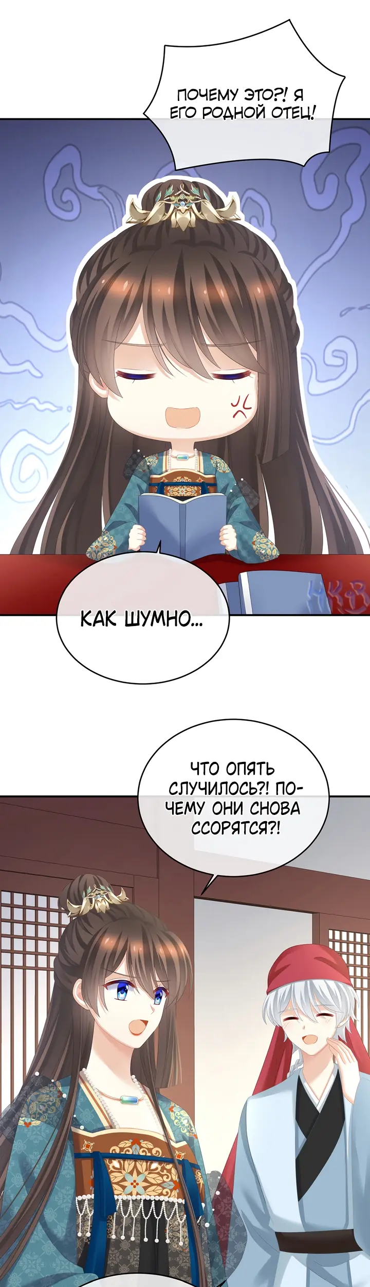 Страница 17
