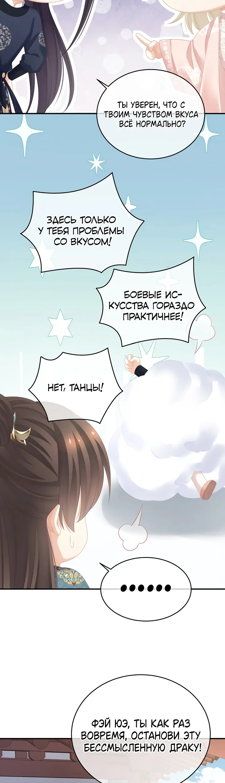 Страница 23