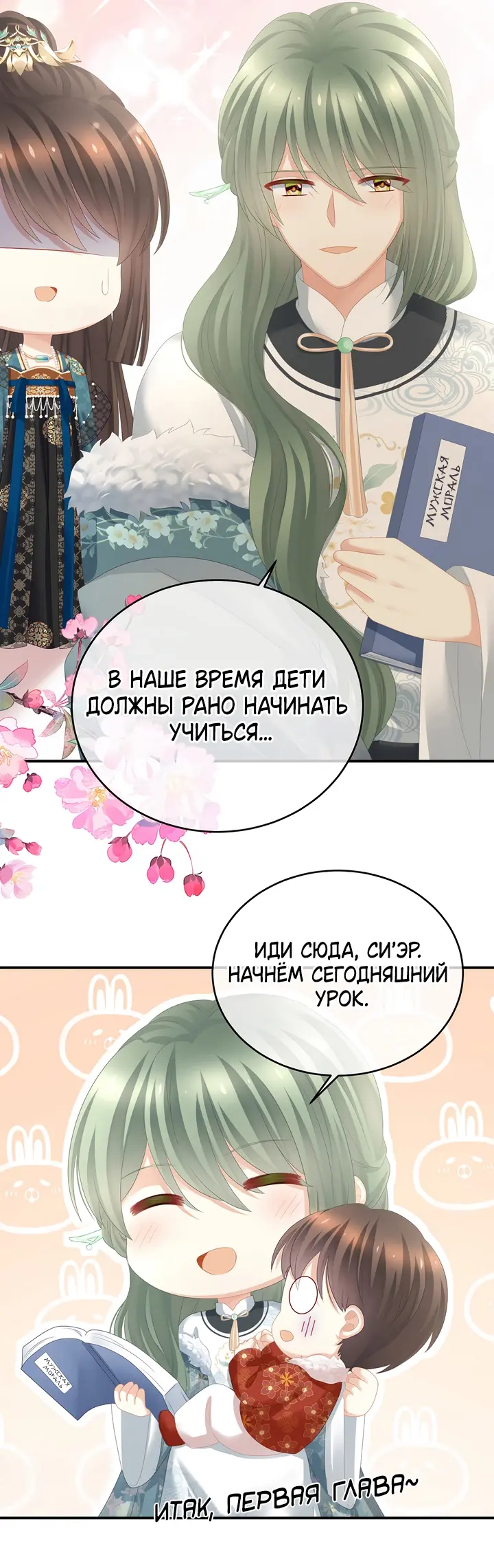 Страница 25