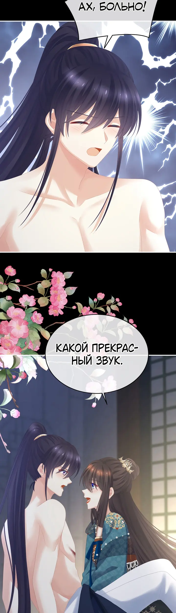 Страница 23