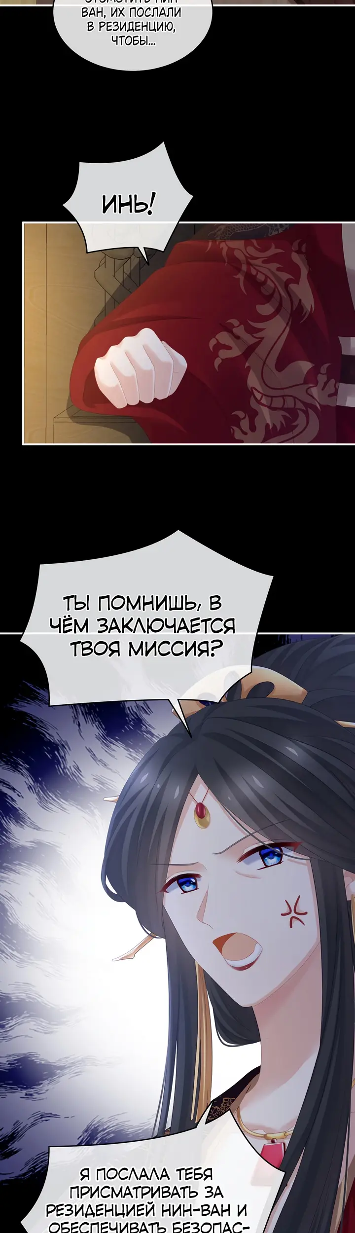 Страница 21