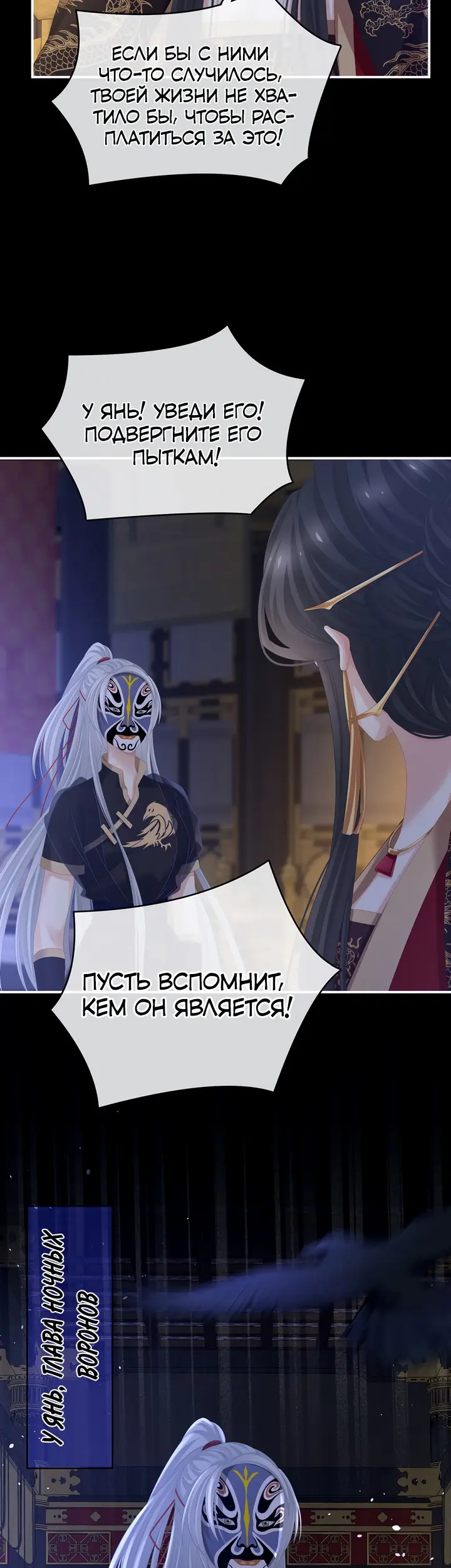 Страница 24