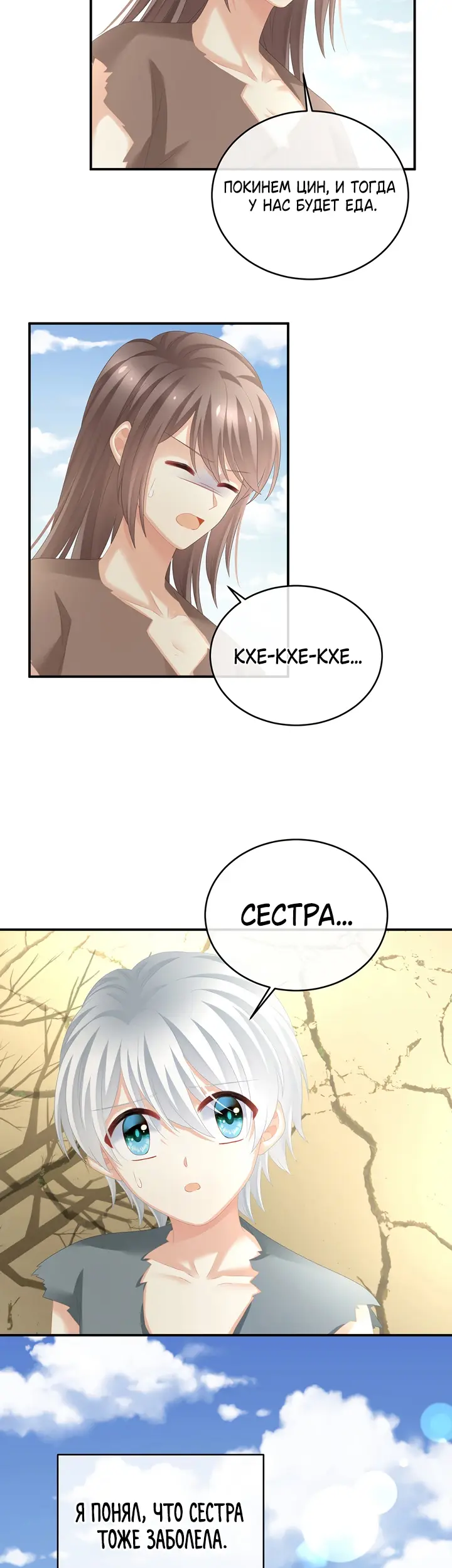 Страница 25