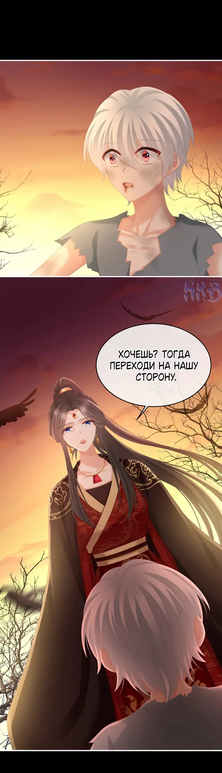 Страница 25