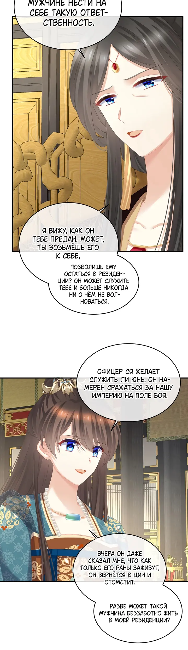 Страница 15