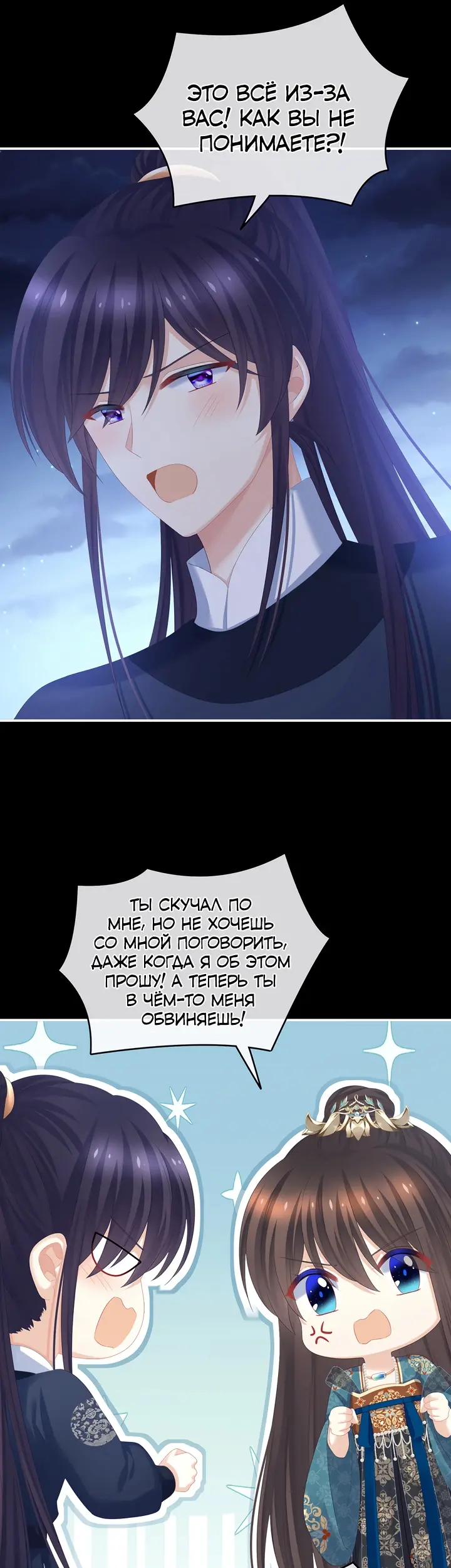 Страница 23