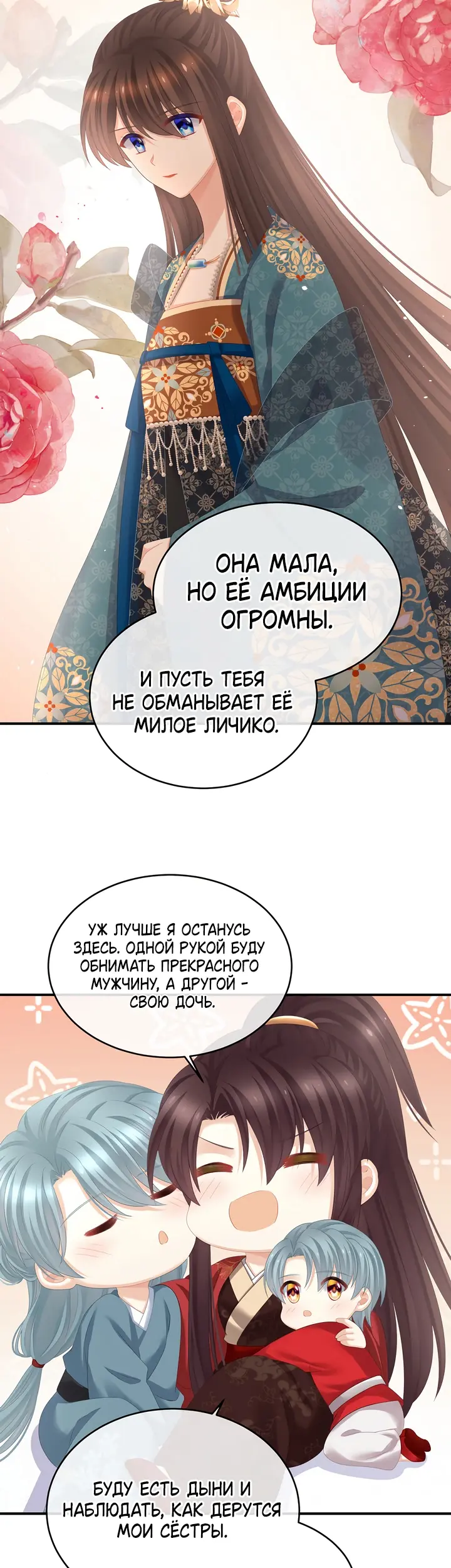 Страница 23