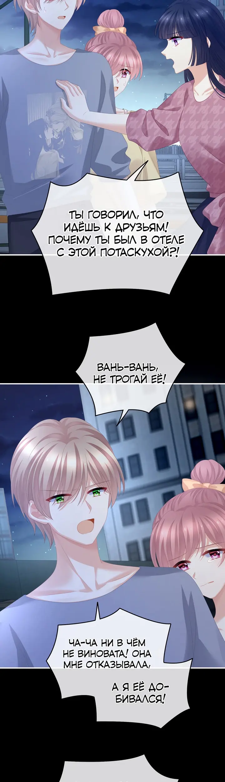Страница 15