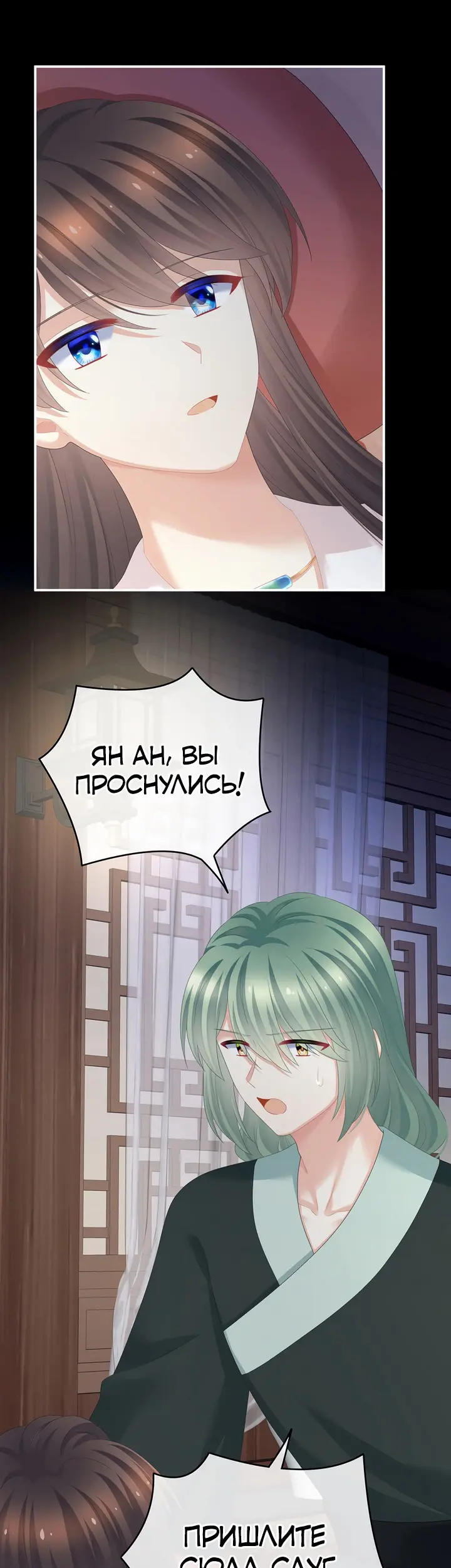 Страница 21