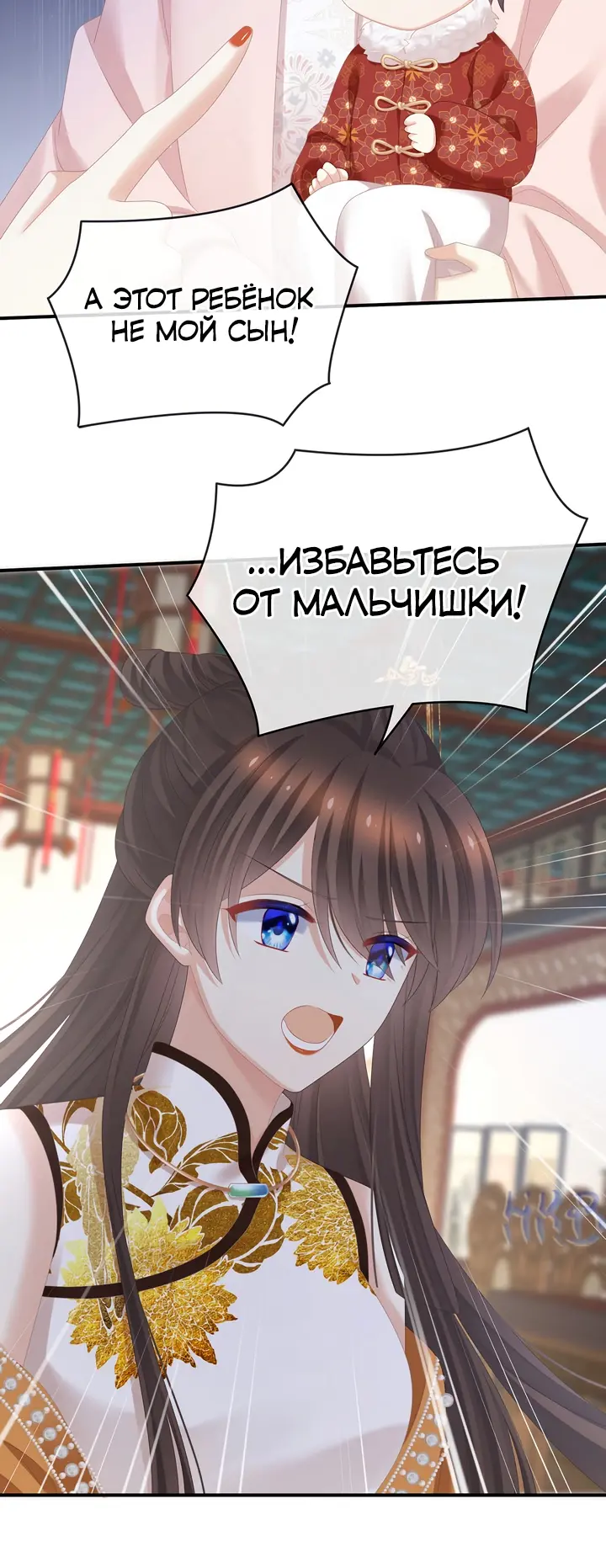 Страница 25
