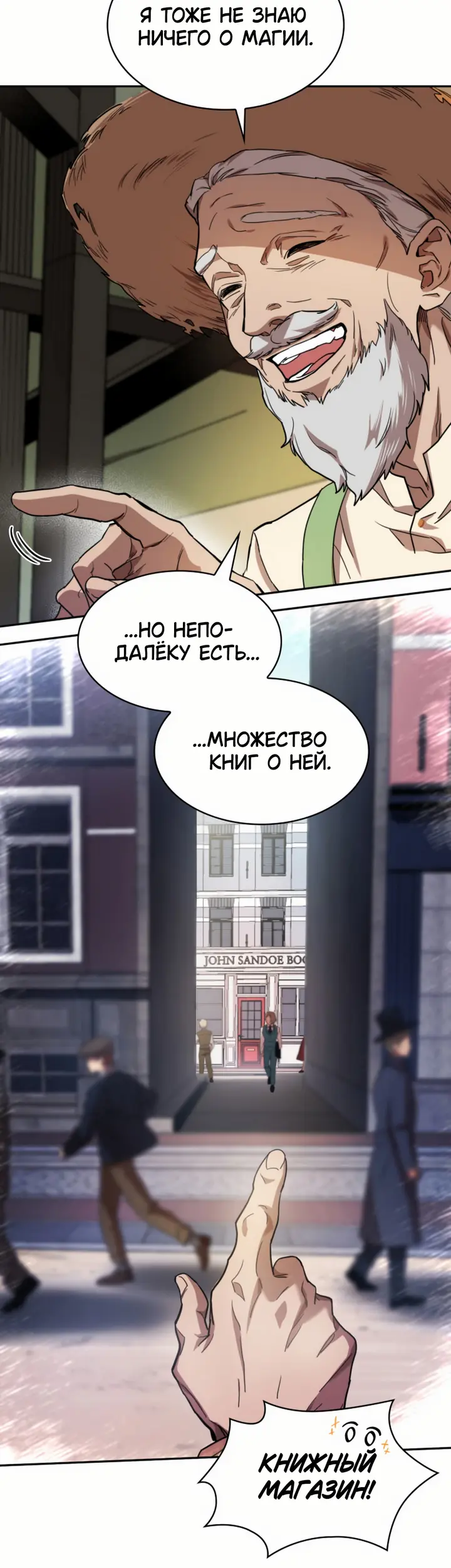 Страница 47