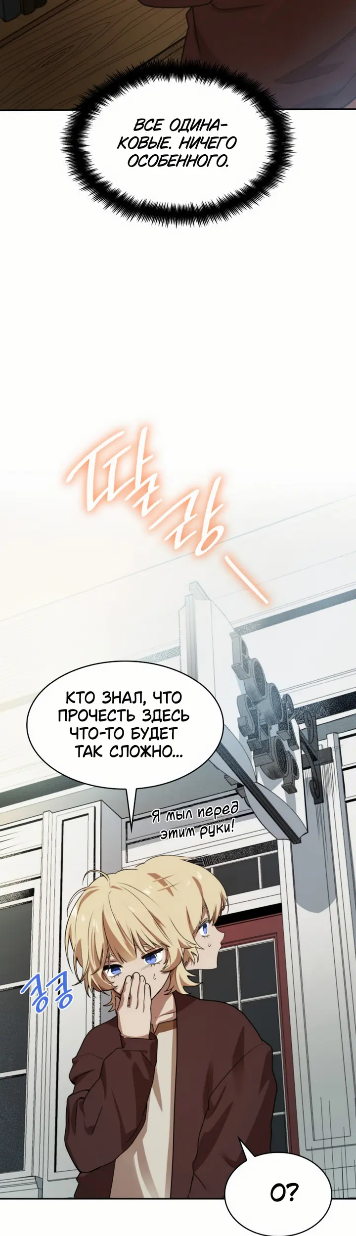 Страница 55