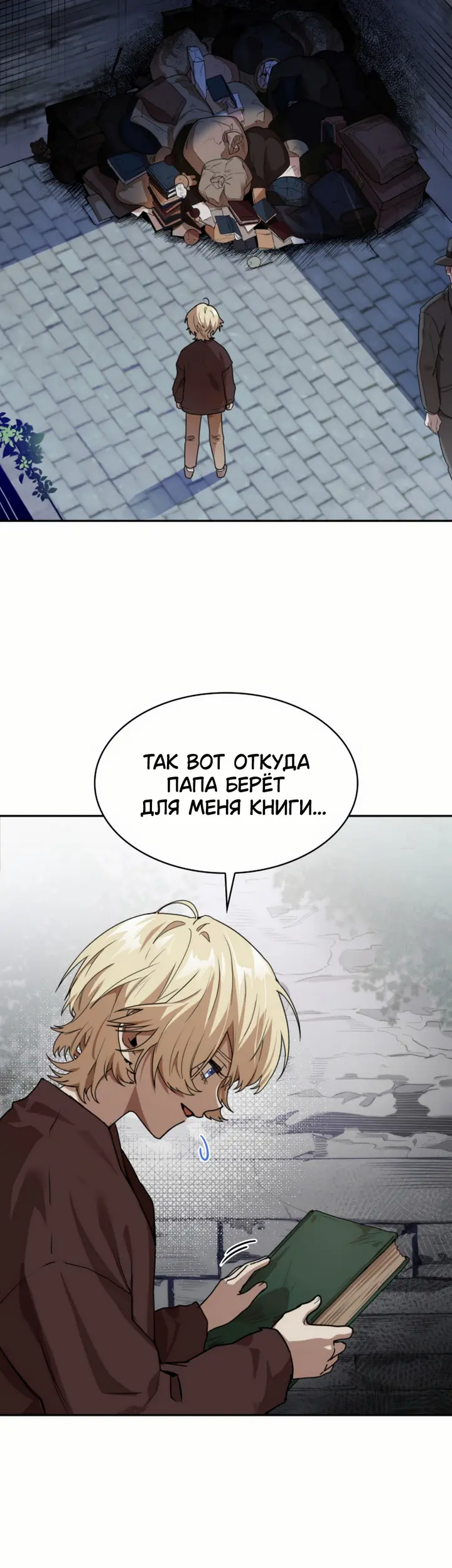Страница 59