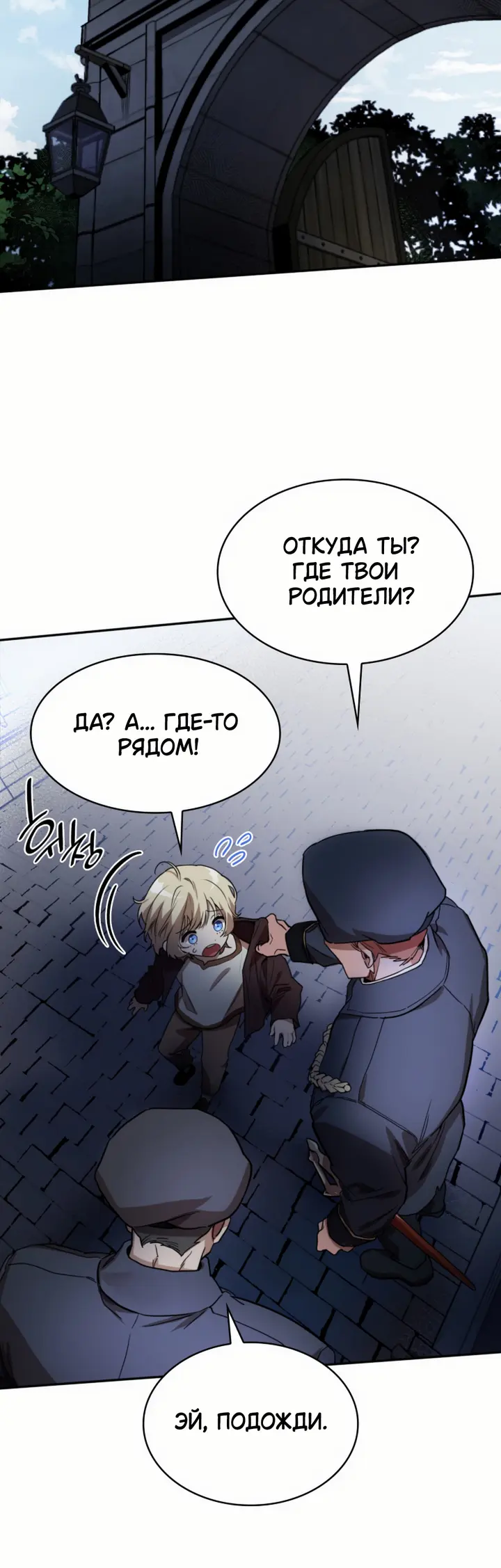 Страница 66