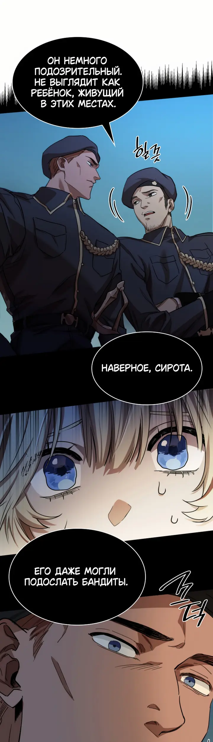 Страница 67