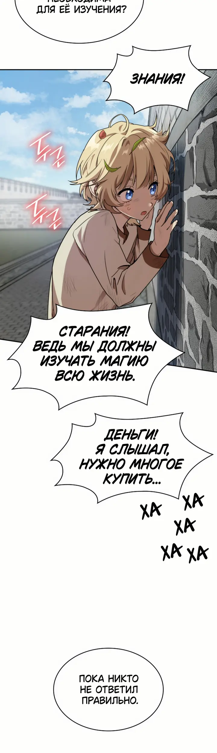 Страница 77