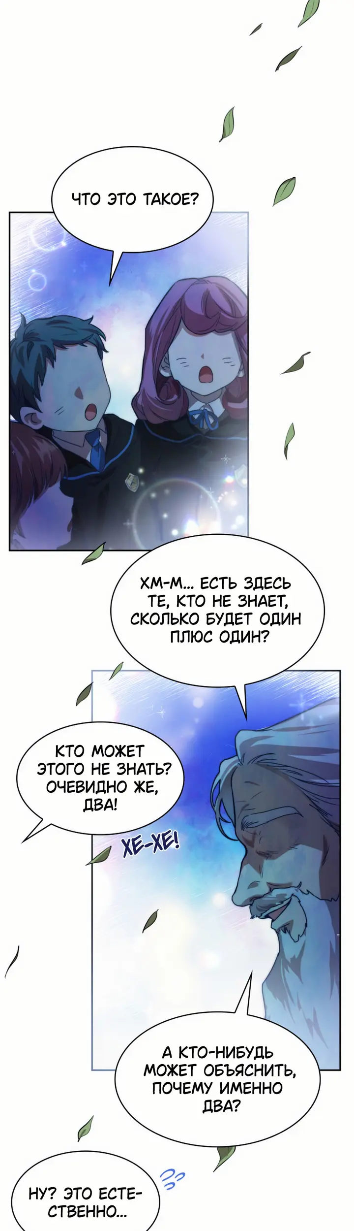 Страница 79