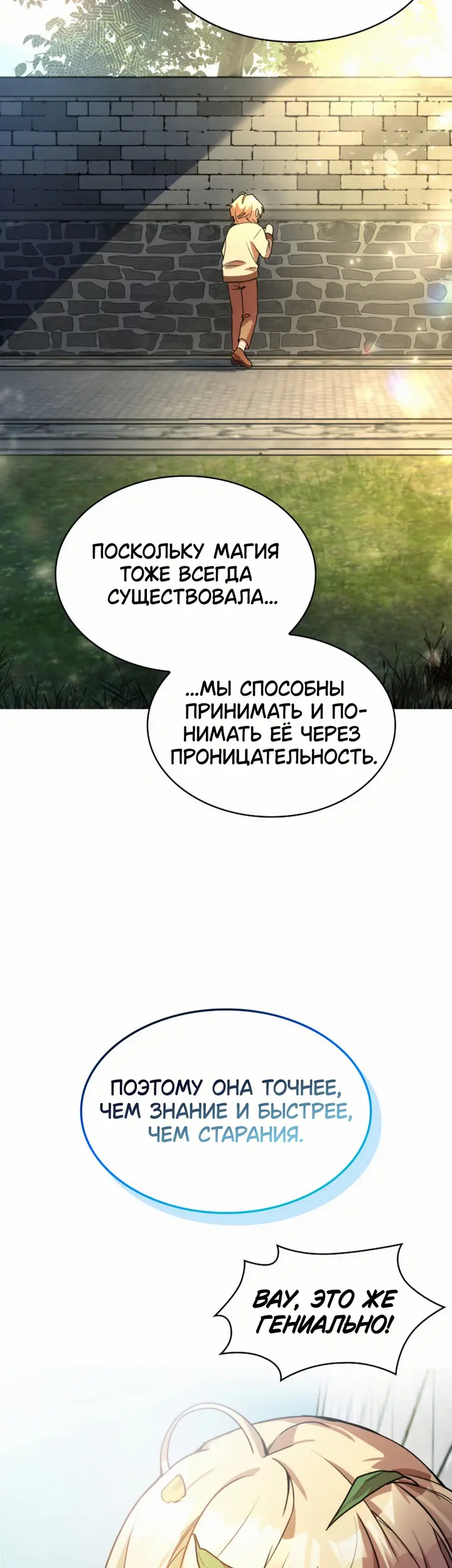 Страница 82