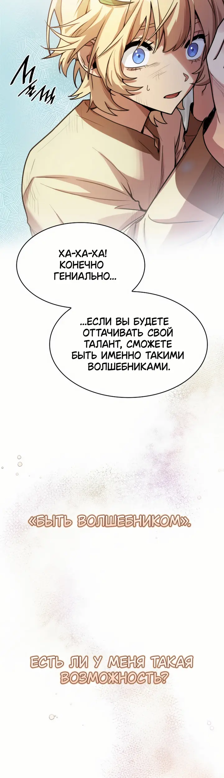 Страница 83