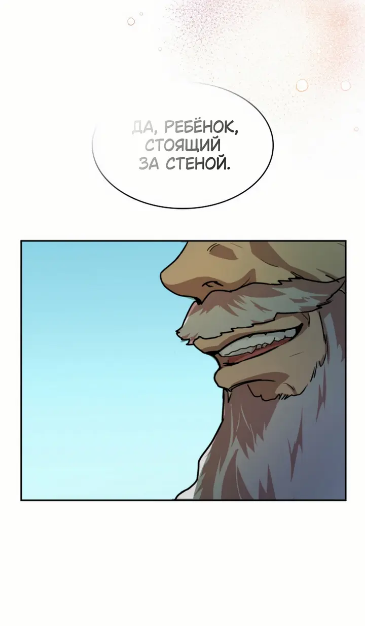 Страница 84