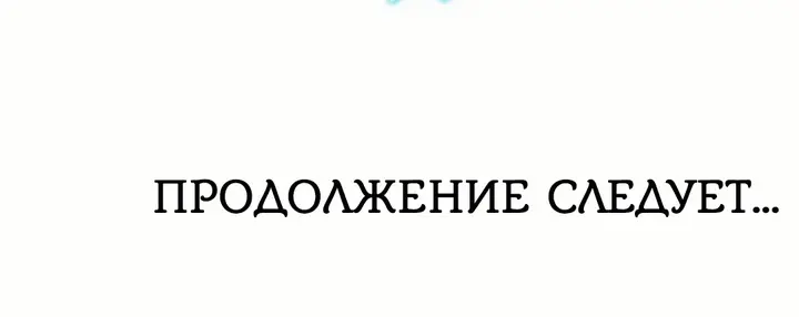 Страница 94