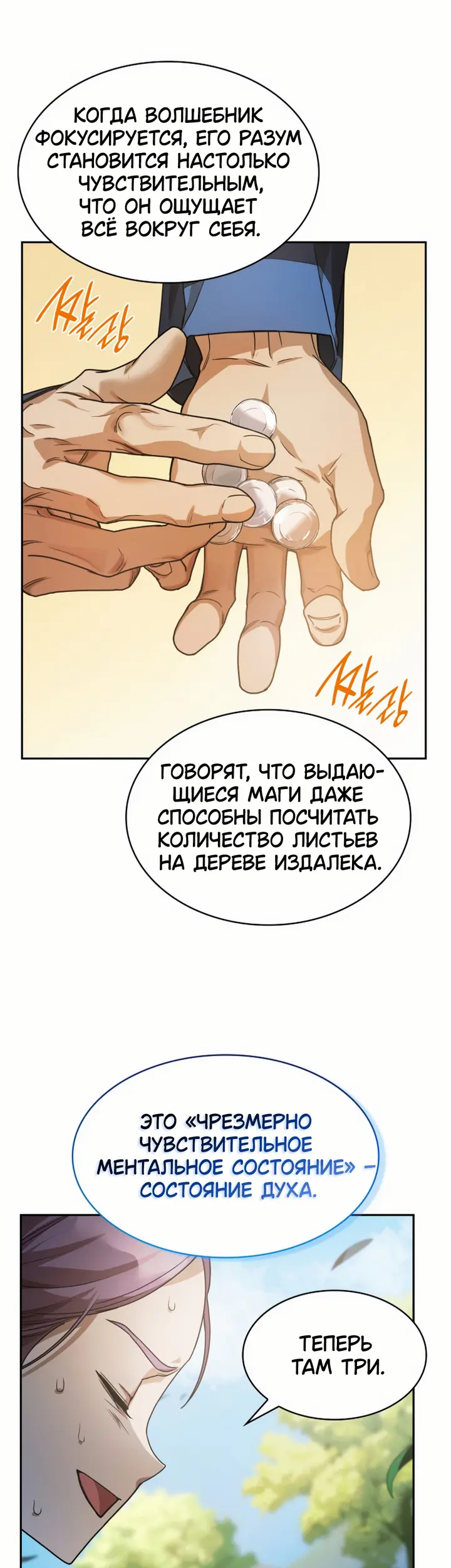 Страница 37