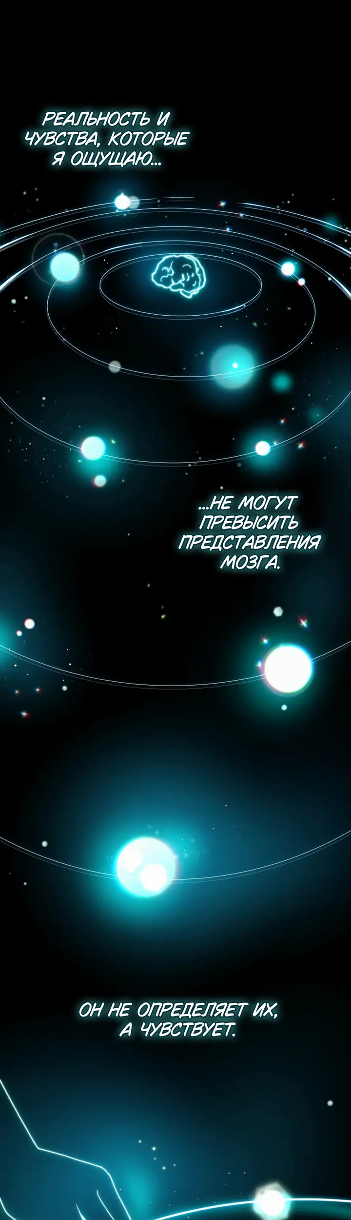 Страница 45