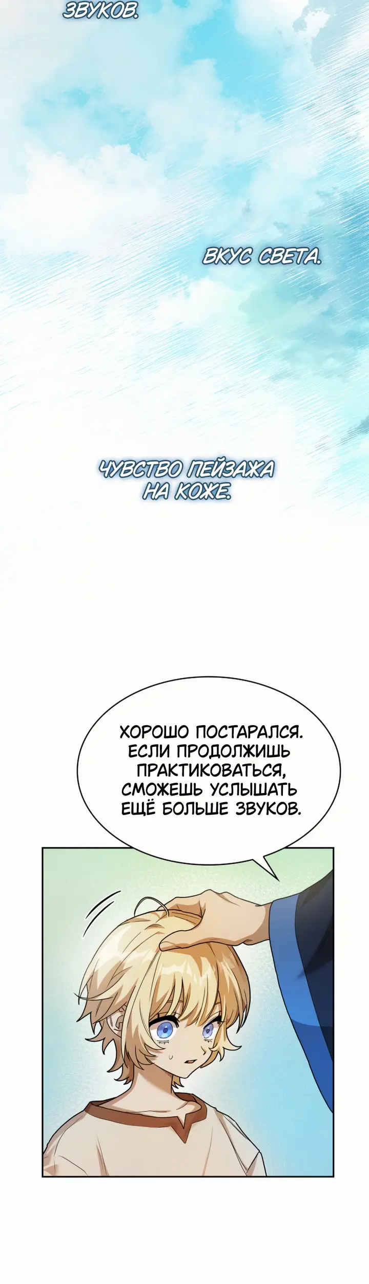 Страница 55