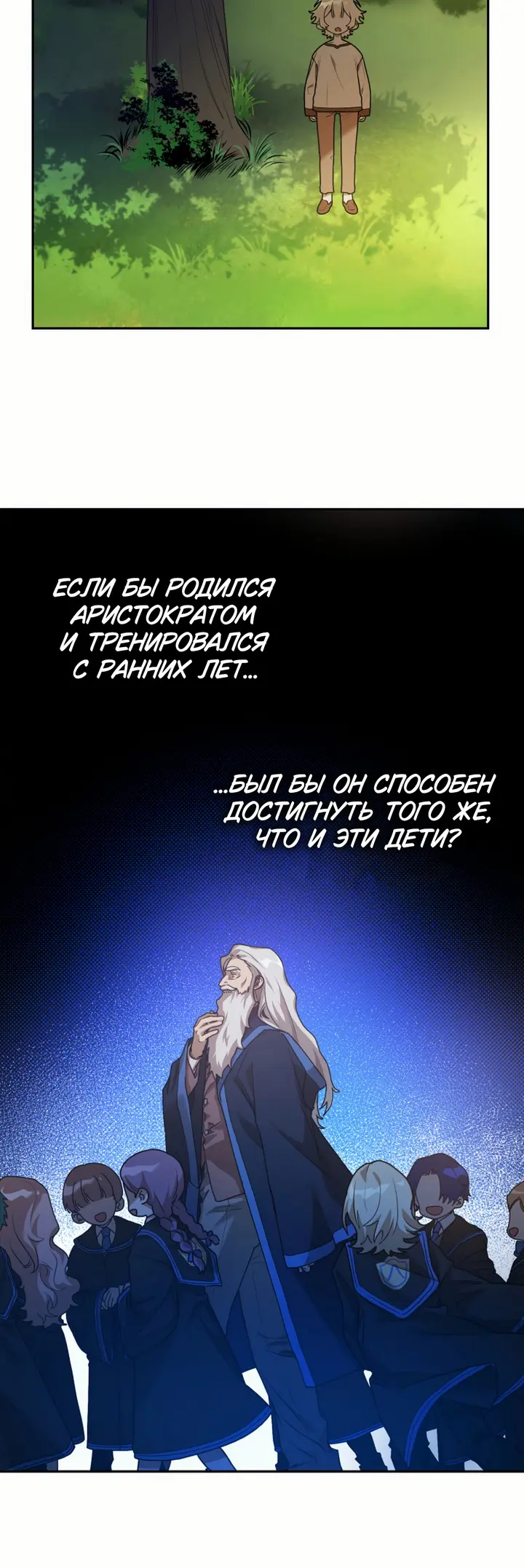 Страница 57