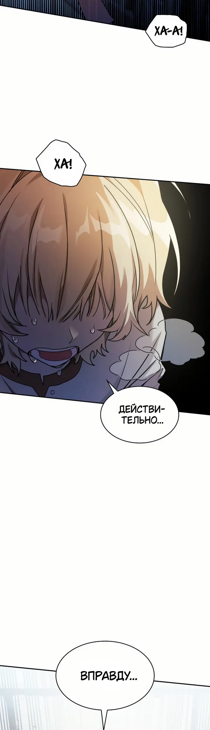 Страница 60