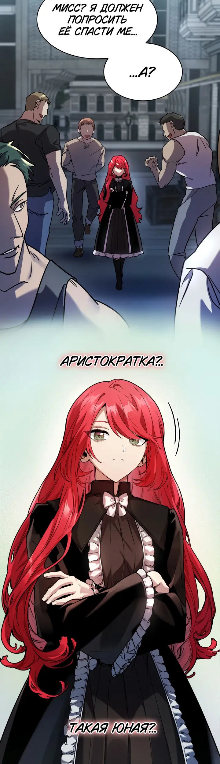 Страница 16