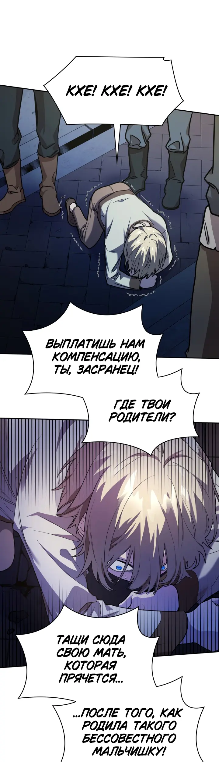 Страница 19