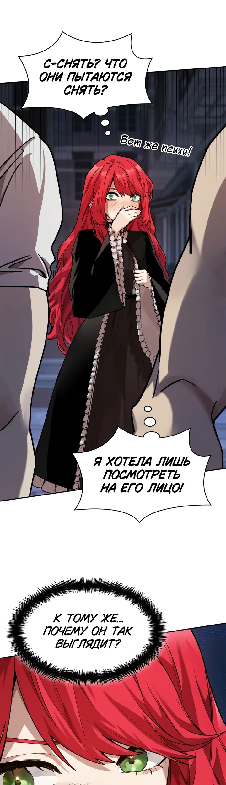 Страница 31