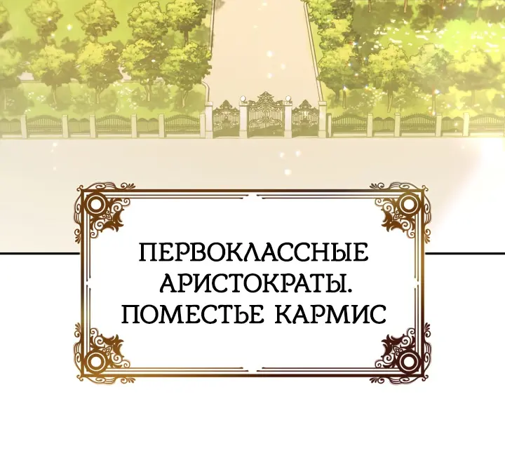 Страница 66