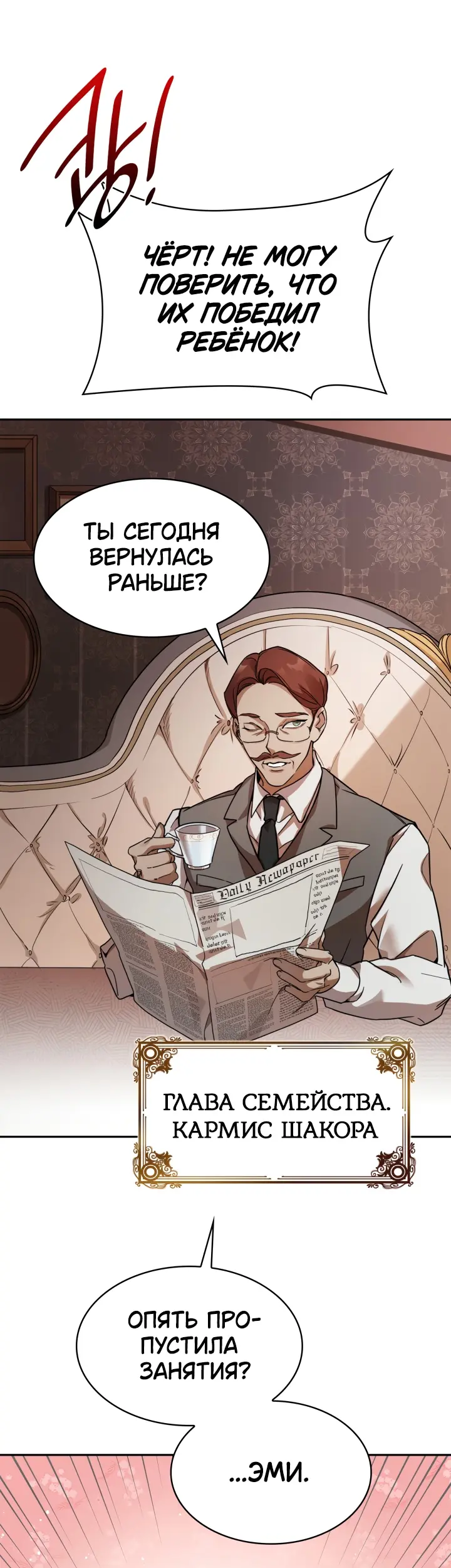Страница 67