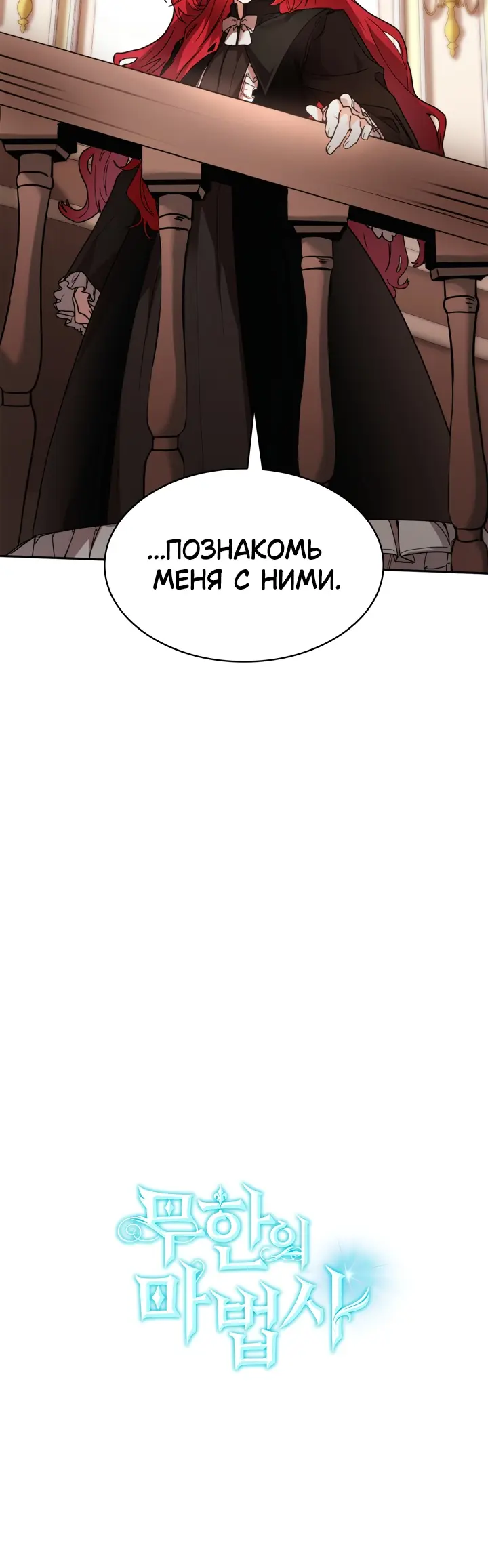 Страница 71