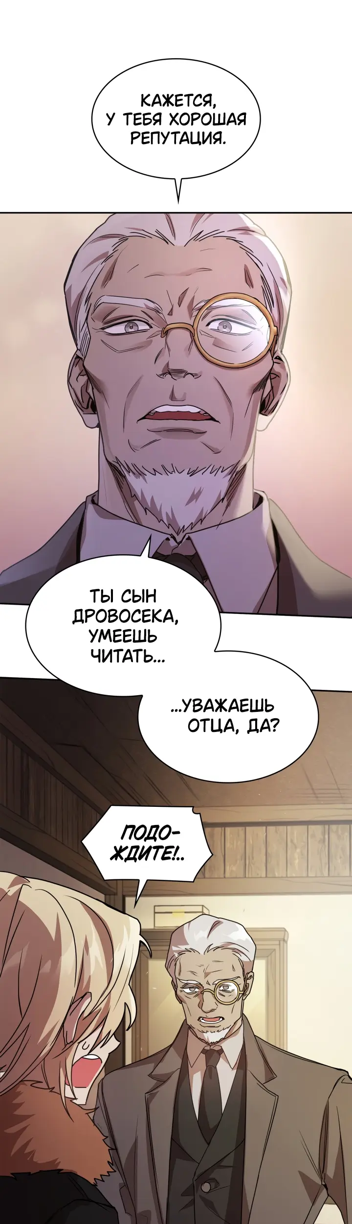 Страница 47