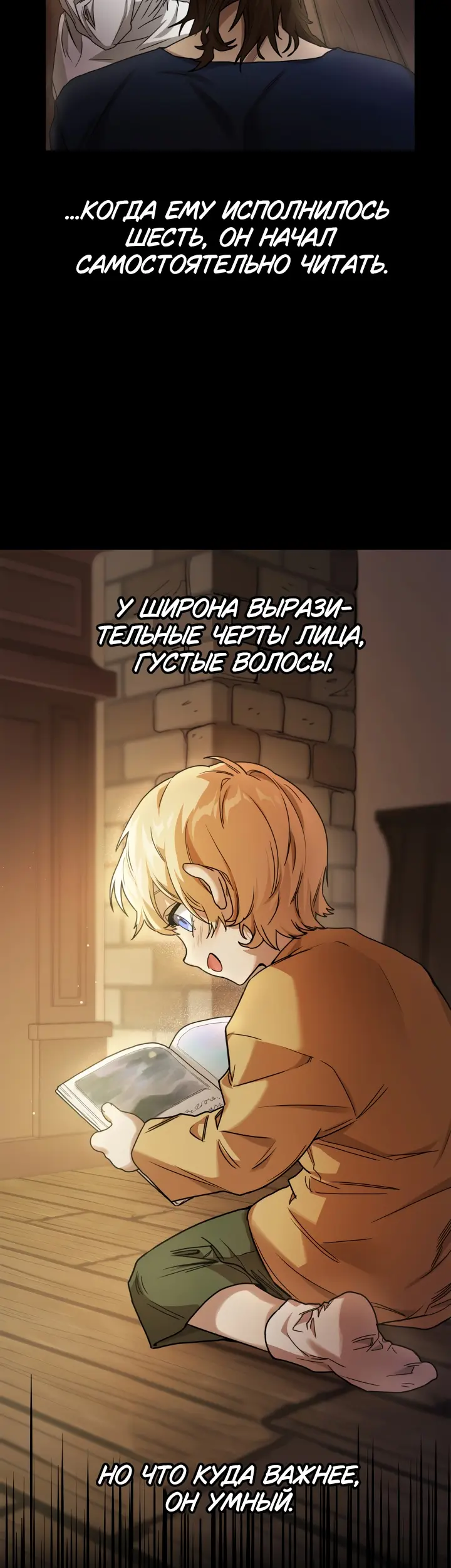 Страница 60