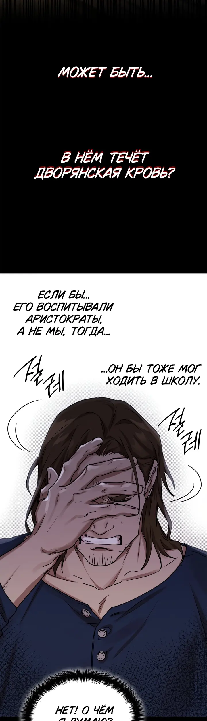 Страница 61