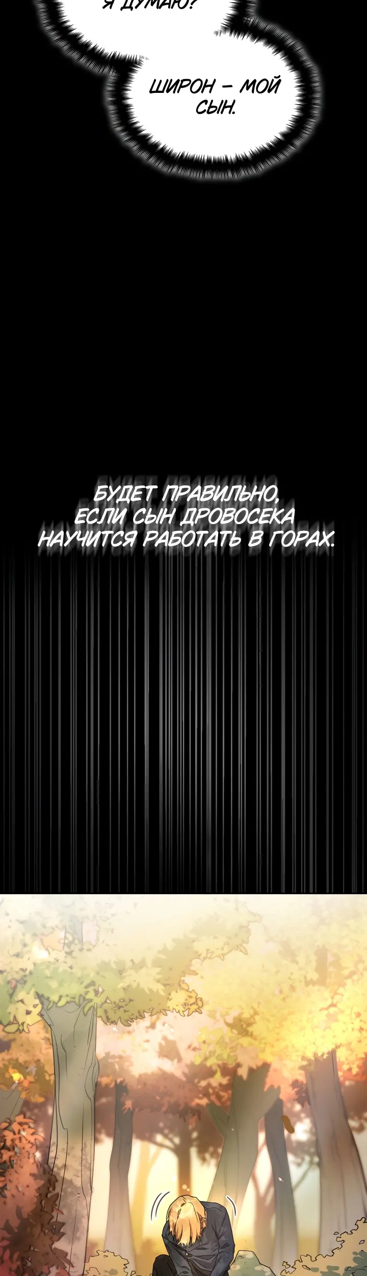 Страница 62