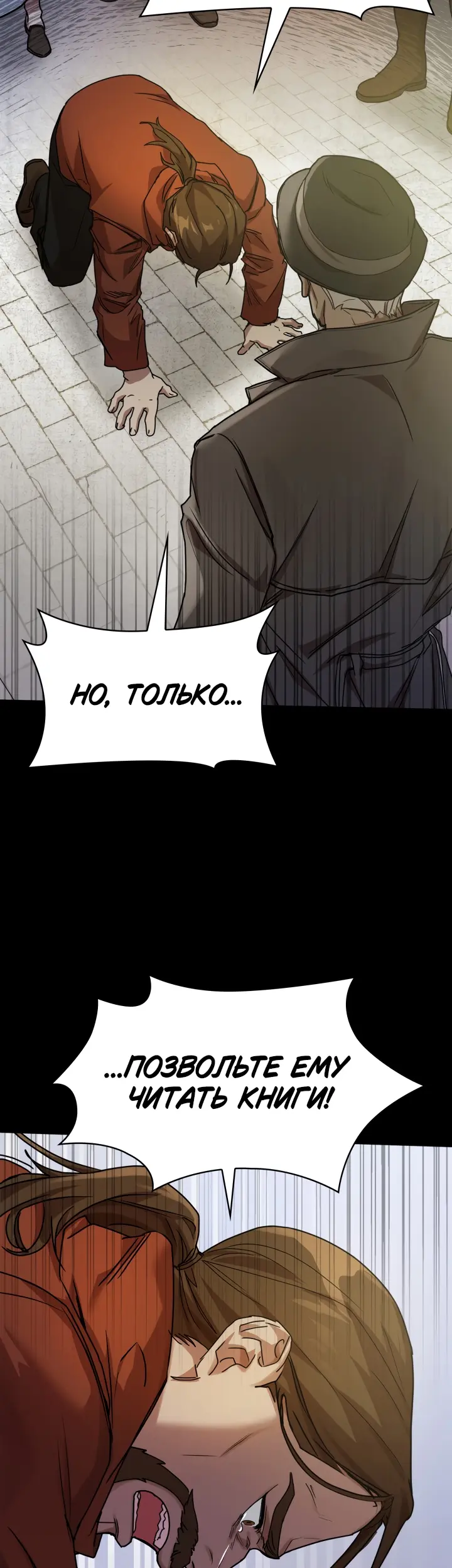 Страница 66