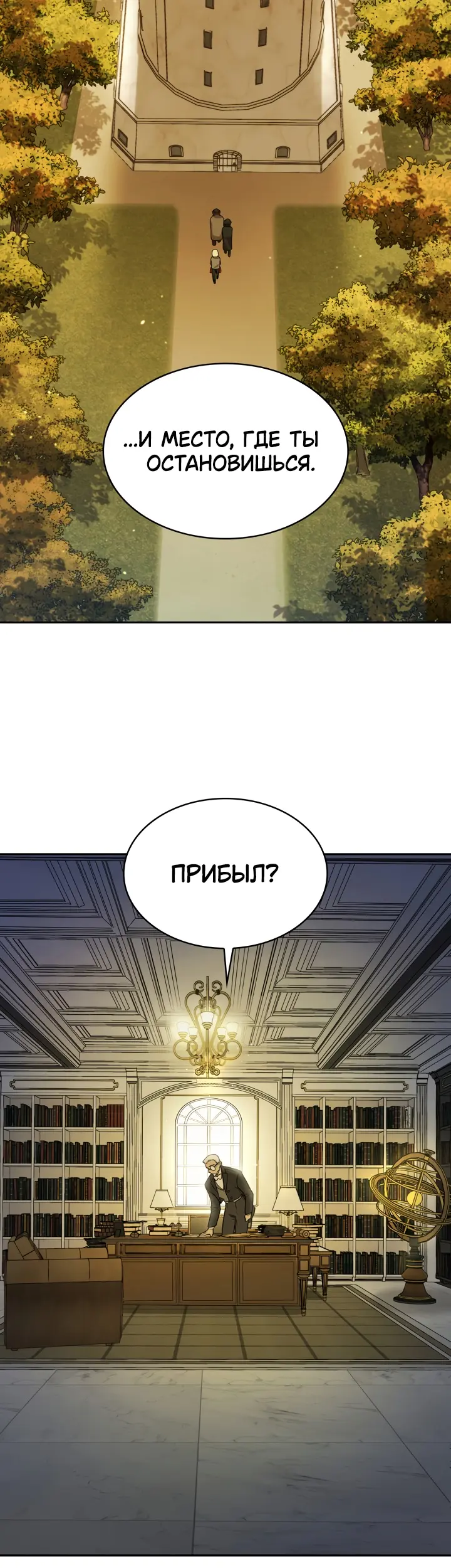 Страница 36