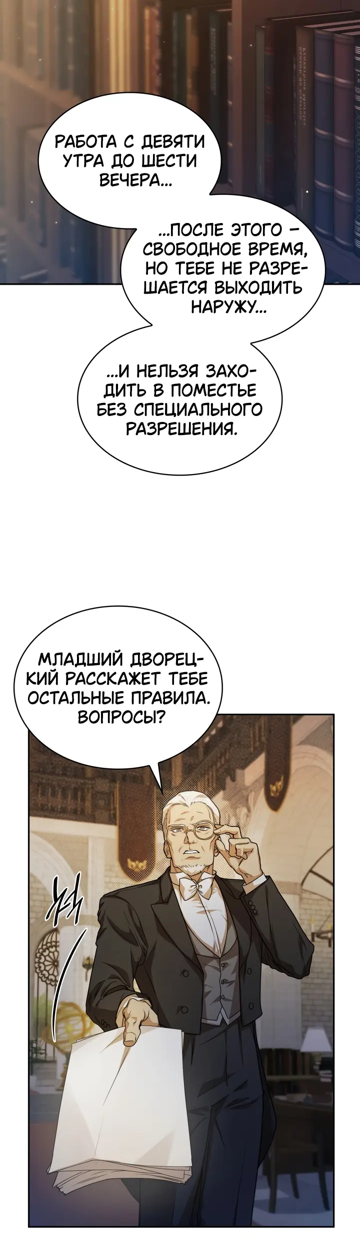 Страница 41